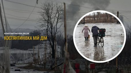 В Константиновке остаются около 2 тысяч гражданских: город ежеминутно под ударами, эвакуация почти невозможна