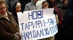 Коммунальный геноцид: Кабмин Гройсмана по требованию МВФ повысит тарифы на газ и тепло для украинцев