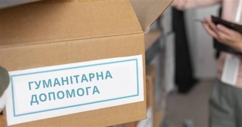 В Константиновке начинается новый этап выдачи гуманитарной помощи ветеранам труда