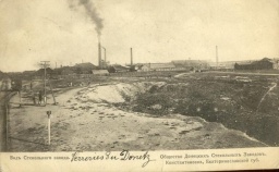 Зародження скляної промисловості.