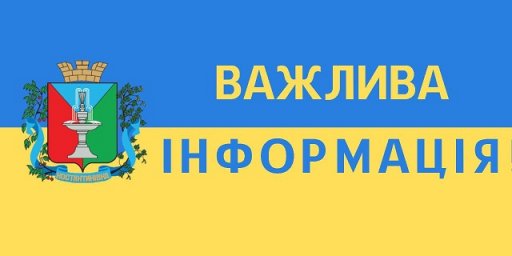 Масштабное обесточивание в Константиновке из-за обстрела: более 29 тысяч абонентов без света