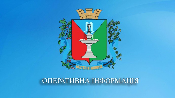 Обстрел Константиновки: ранено гражданское, повреждено жилье