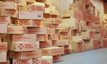 ​Закрытие «Новой почты» в Константиновке пока не планируется. Обновлено