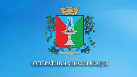 Константиновка под ударом: 25 июня двое мирных жителей ранены в результате атаки дрона