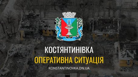 Авіаудар ФАБ-250 по Костянтинівці: зруйновано приватний будинок, місто під постійними обстрілами