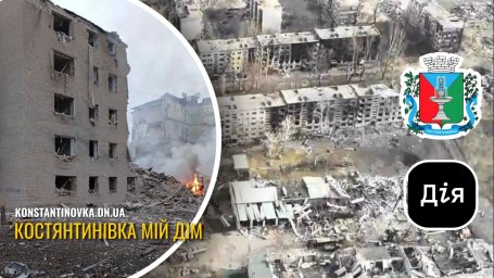 В Константиновке за неделю признаны разрушенными 29 домов и выданы сертификаты более чем на 128 млн грн