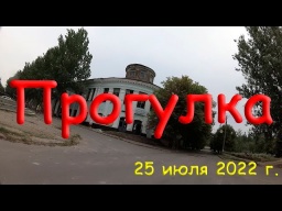 Прогулянка містом.  25 липня 2022 року.  HD