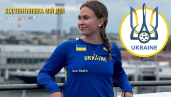 Вихованка Костянтинівської КДЮСШ Марія Стрєлець увійшла до молодіжної збірної України з легкої атлетики