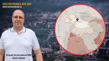 &laquo;Ми руки не склали&raquo;: начальник Костянтинівської МВА про оборону міста, евакуацію людей та компенсації