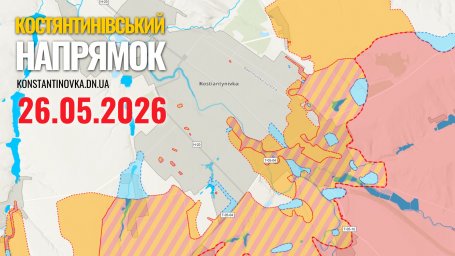 Константиновка в огне: враг прорывается малыми группами и пытается отрезать логистику города