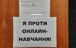 Петицию против дистанционного образования не могут принять в Константиновке