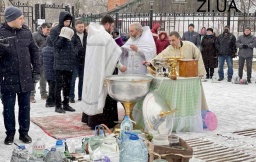 Праздник Крещение Господне отметили в Константиновке: репортаж