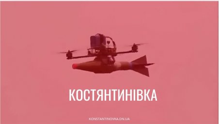 В Константиновке — новый удар FPV-дроном: ранен гражданский житель