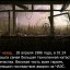 30-я годовщина аварии на Чернобыльской атомной электростанции.