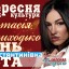 День города Константиновка!  Парк культуры и отдыха - 16-17 сентября (пятница-суббота)